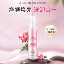 植物医生 臻白修护淡斑水乳护肤品套装美白淡斑修护补水保湿焕亮女