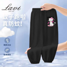 Lavi 儿童运动裤 2条