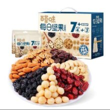 再降价，京东百亿补贴：百草味 每日坚果 坚果礼盒 750g/箱 30袋