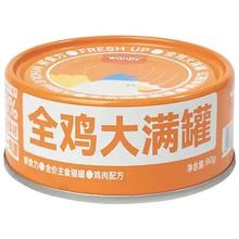 Wanpy 顽皮 全鸡主食罐 90g*1罐