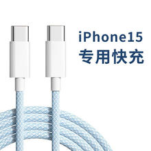 摩力小象 双Type-C PD60W数据线 1米