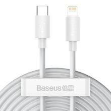 88VIP会员：BASEUS 倍思 Type-C转Lightning 20W 苹果数据线