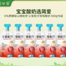 simplelove 简爱 0%蔗糖100g*6袋