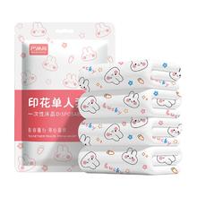 巴迪高 一次性三件套床单被罩便携套装