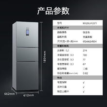 SIEMENS 西门子 274L三开门家用小型电冰箱官方旗舰店无霜33TI