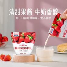 皇氏集团旗下，来思尔 牛奶草莓/巧克力味尖尖牛乳 200g*10袋整箱