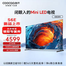 coocaa 酷开 75P6E Mini LED 液晶电视 75英寸 4k 144Hz
