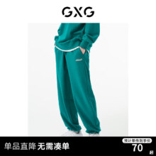 GXG奥莱 商场同款绿色宽松直筒长裤 22年秋季新款城市户外系列 绿色 175/L