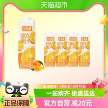 88VIP会员：佳果源 100%橙 混合果汁1L*4瓶