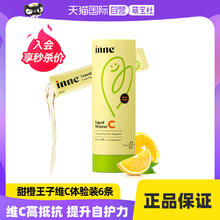 inne 儿童维生素c 60ml/罐