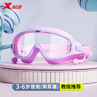 XTEP 特步 儿童大框游泳镜
