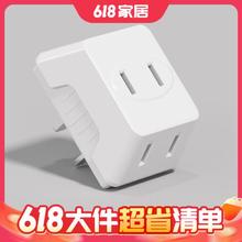 PNTU 国际电工 mini一转三插位 雅白