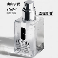 Clinique 倩碧 透明黄油 卓越润肤凝露 125ml*2件