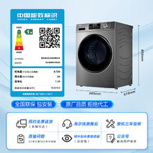 Haier 海尔 EG100HMATE29S 洗烘一体 滚筒洗衣机10kg（需付定金20元）