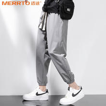 MERRTO 迈途 纯色冰丝裤子男士夏季薄款休闲大码潮流宽松速干裤九分运动裤C MT-2301灰色(束脚) XL(120-140)斤