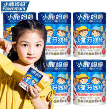 Fawnmum 小鹿妈妈 儿童牙线棒单支独立包装健康卫生果味牙线棒专为儿童设计