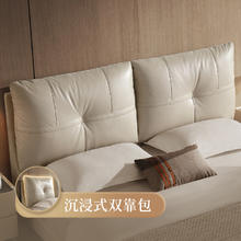 KUKa 顾家家居 奶油风真皮床床垫套餐8178