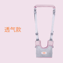 抱抱龙 带提篮式宝宝儿童母婴防摔溜娃神器牵引绳 透气款：粉
