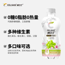 CELSIUS 燃力士 果味气泡水饮料无糖小瓶运动健身饮料汽水 350ml *12