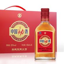 劲牌 35度 中国劲酒 125ml*6瓶装 礼盒装
