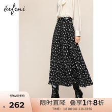 eifini 伊芙丽 波浪摆气质绝美碎花拼接韩式半身裙女2024春装A字半裙 黑色 170/72A/XL