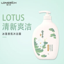 隆力奇（LONGRICH）花之语沐浴露花香型持久留香沐浴液男女通用大瓶家庭装 香氛沐浴露1000ml(冰莲花)