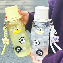 尚泰 大容量男女吸管杯600ml