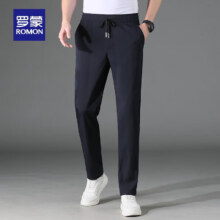 plus会员：罗蒙（ROMON）冰丝休闲裤  多色多码