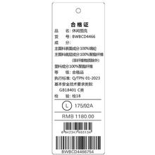 PEACEBIRD 太平鸟 女装 太平鸟男装 户外撞色工装茄克 BWBCD446675