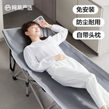 网易严选折叠床躺椅 办公室午休床午睡床椅便携式行军床单人床陪护床 推荐 【热卖】便携加厚加棉 军绿色