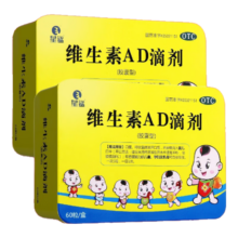 星鲨 维生素AD滴剂60粒*2盒