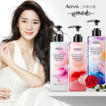 AD'VIN 梁客 蓓缦缇清新纯柚香氛沐浴露香体持久留香500ml下单三件