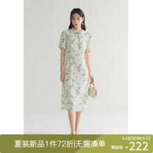 DUSHU 独束 大码女装温婉知性新中式旗袍连衣裙2024夏季新款淡雅A字长裙