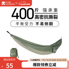 牧高笛 户外吊床 NX22681001