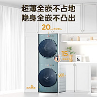 Midea 美的 MG100IAIR3+MH100IAIR3 洗烘套装