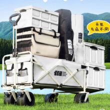 京东百亿补贴：探险者露营车折叠推车 250L 曜石黑-静音实心轮+后开模式