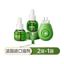 88VIP会员：RUNBEN 润本 电热蚊香液 2液+1器