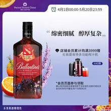 百龄坛 Ballantine`s）苏格兰 调和型 威士忌 洋酒 700ml 电竞游戏DOTA2刀塔