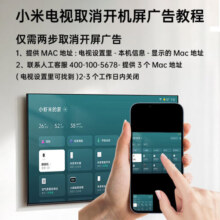 小米电视 50英寸 2024款 4K超高清远场语音电视 金属全面屏 智能液晶护眼平板电视Redmi A50 L50RA-RA