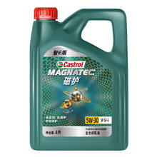 震虎价：Castrol 嘉实多 磁护智E版 全合成机油 5W-30 SP级 4L 汽车保养