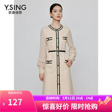 Y.SING 衣香丽影 小香风针织连衣裙女2024年春季新款气质名媛风设计感裙子 浅卡其 S