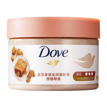 88VIP会员：Dove 多芬 身体磨砂膏系列 身体滋润磨砂膏 澄糖椰香 298g（赠沐浴露190g）
