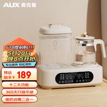 AUX 奥克斯 恒温水壶ACX-1011W婴儿调奶器奶瓶消毒器温奶器烘干三合一米色