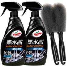 龟牌（Turtle Wax）黑水晶轮毂清洗剂轮胎宝轮胎清洁剂清洗刹车粉泥渍 汽车用品 轮毂洗剂2瓶+轮毂刷2个 500ml 2瓶