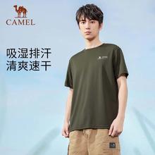 88VIP会员：CAMEL 骆驼 户外速干T恤男2024春夏新款透气跑步上衣简约休闲圆领短袖