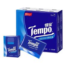 Tempo 得宝 手帕纸4层7片12包便携式小包纸巾家餐巾纸
