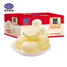 拍2件 港荣蒸蛋糕共480gx2
