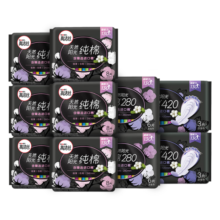 高洁丝（Kotex）臻选进口纯棉日夜组合10包66片卫生巾套装240*48+280*12+420*6