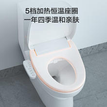 88VIP会员：JOMOO 九牧 智能马桶盖板