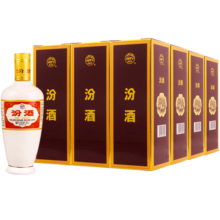 汾酒（酒厂直供）53度 杏花村白酒整箱礼盒出口系列粮食酒 53度 500mL 12盒 -出口牧盒瓷汾